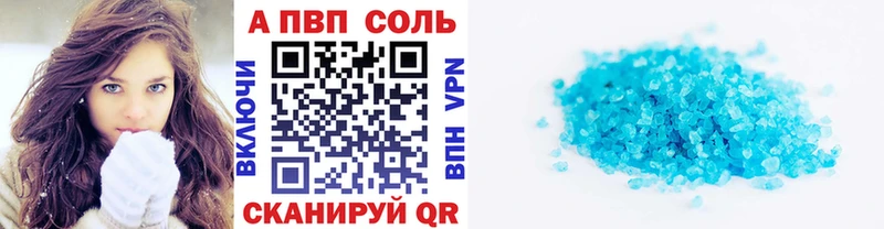 APVP СК КРИС  KRAKEN сайт  Алапаевск  хочу наркоту 