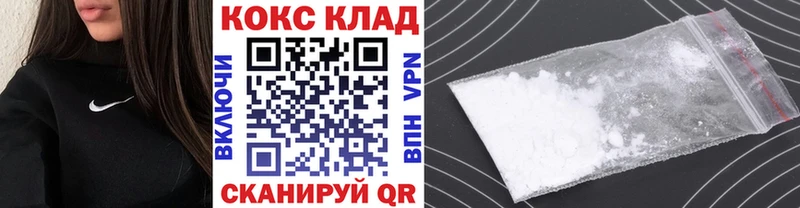 КОКАИН Перу где найти Алапаевск
