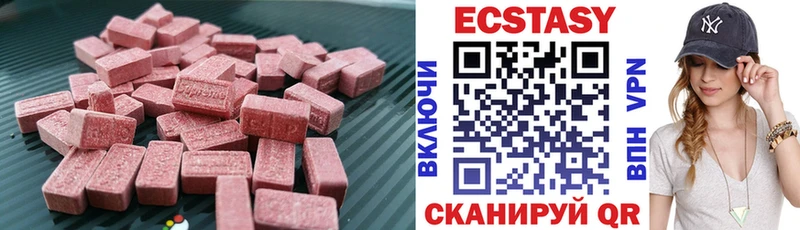 ЭКСТАЗИ VHQ Алапаевск