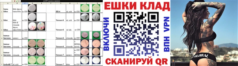 ЭКСТАЗИ круглые купить наркотик Алапаевск