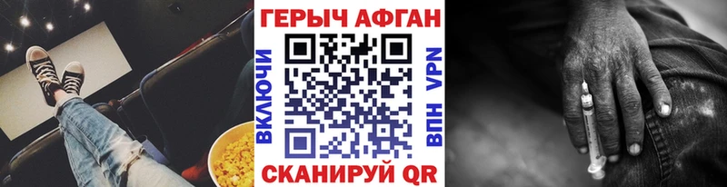 ГЕРОИН герыч  Алапаевск 
