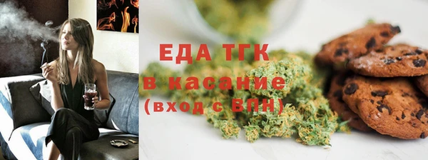 ALPHA-PVP Абинск