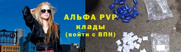 ALPHA-PVP Абинск