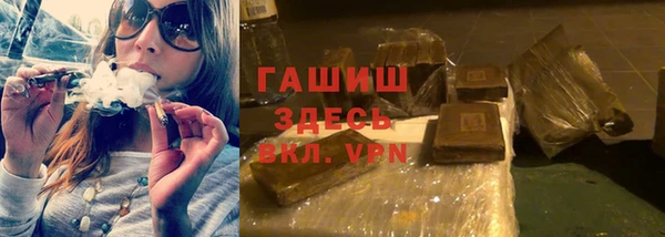 ALPHA-PVP Абинск