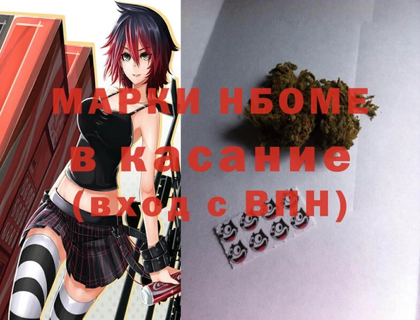 ALPHA-PVP Абинск