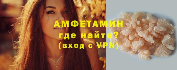 ALPHA-PVP Абинск