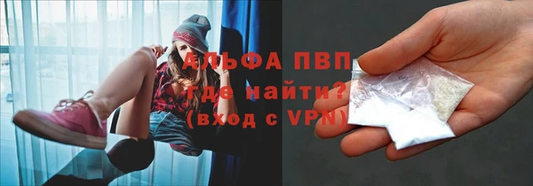 ALPHA-PVP Абинск