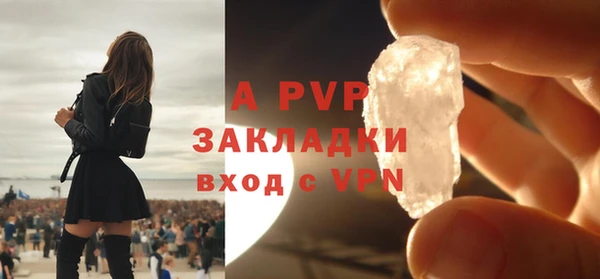 a pvp Абаза