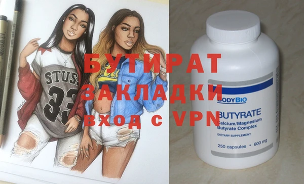 ешки Абдулино