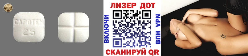 LSD-25 экстази кислота  Алапаевск 