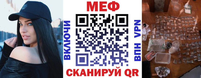 как найти закладки  Алапаевск  Мефедрон кристаллы 