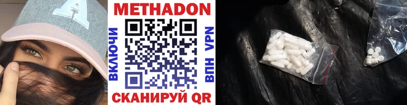 где купить наркотик  Алапаевск  Метадон VHQ 